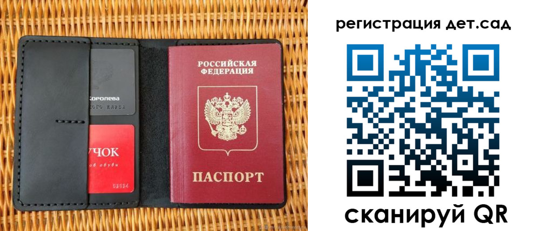 прописка иностранных граждан в Ахтубинске