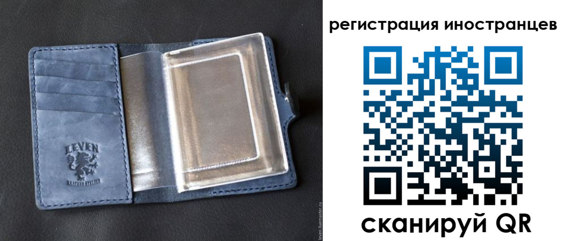временная регистрация купить в Ахтубинске