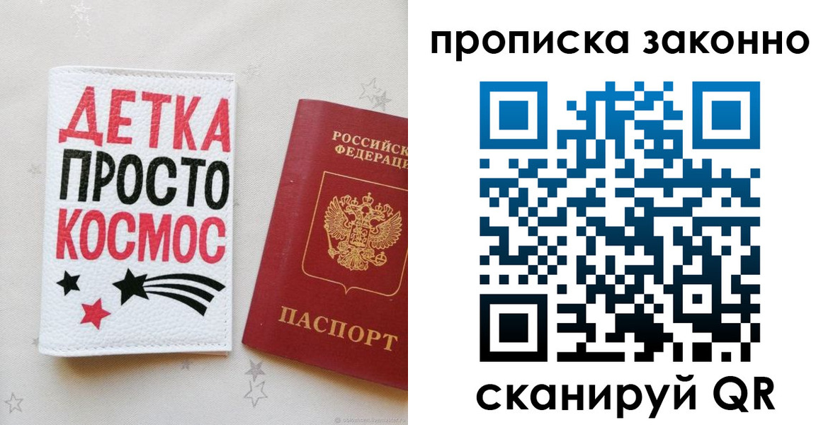 регистрация для дет. сада в Ахтубинске