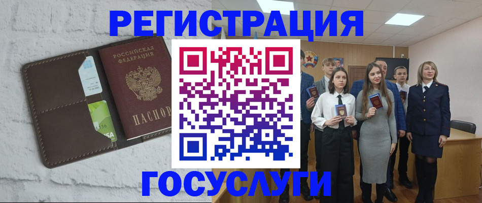 временная регистрация собственник в Ахтубинске